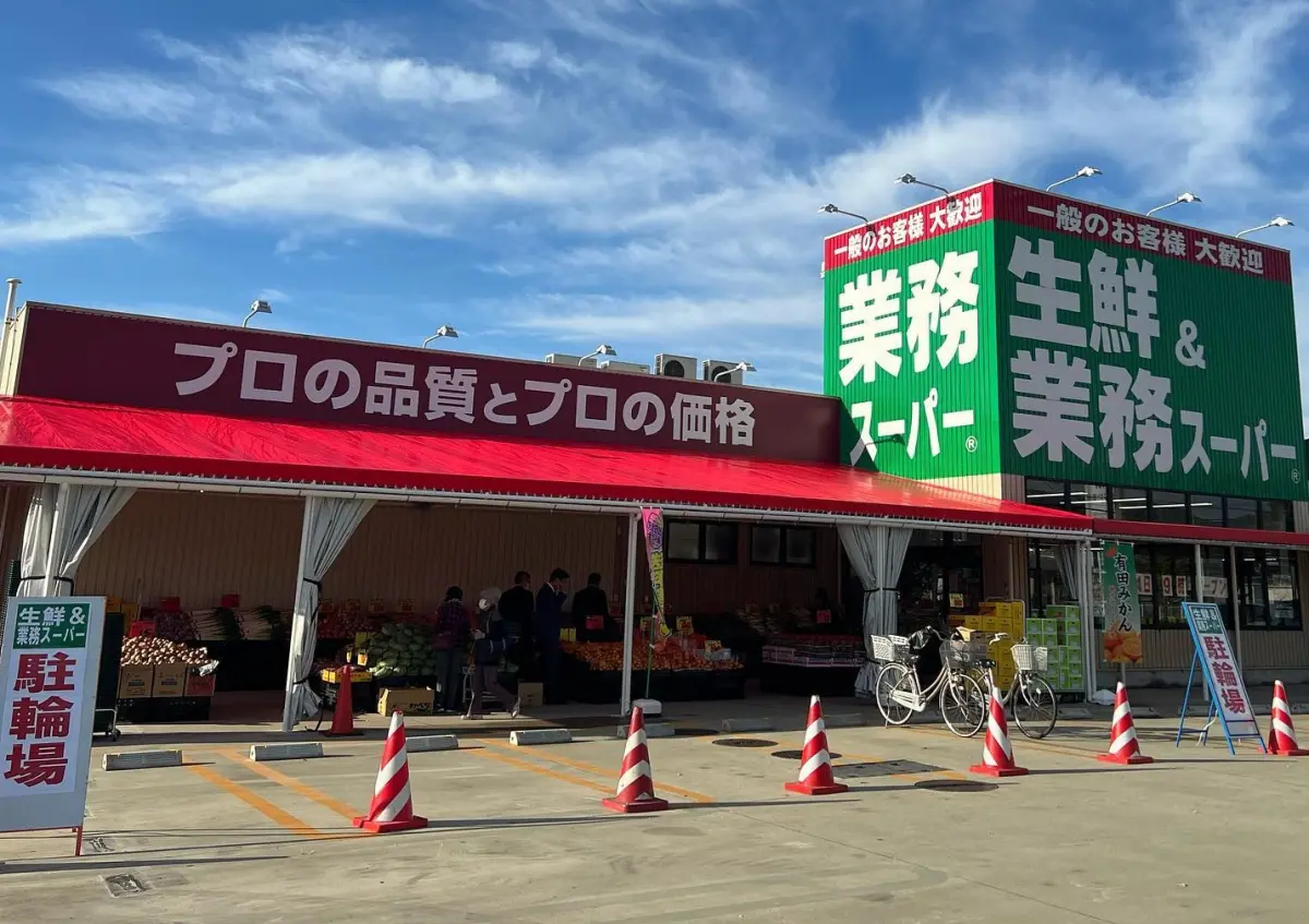 和歌山の暮らしを支える「スーパーヒダカヤ」とは?歴史・人気の理由・おすすめポイント