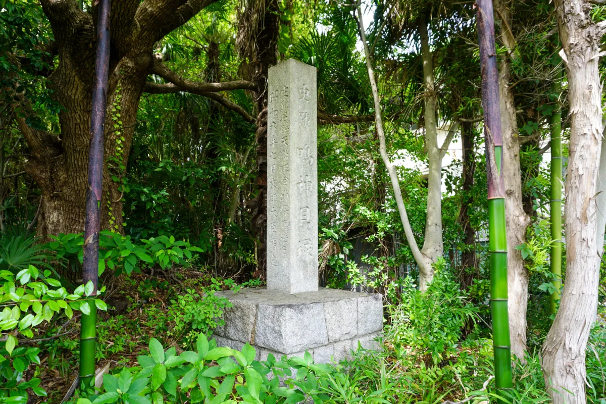 和歌山市鳴神の見どころ・スポット